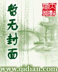 云锦然墨北辰