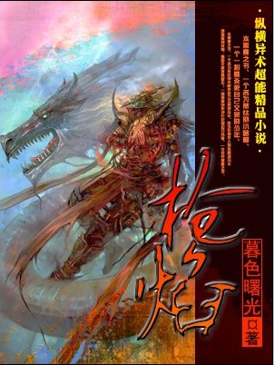 重生之家有老祖好飞升