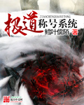 宠妾灭妻？这侯门主母我不当了！