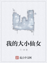 我真不是神仙
