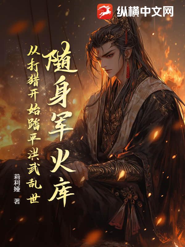 我不是在修仙