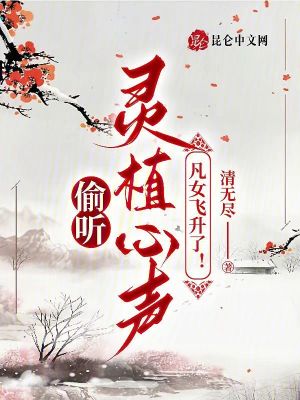 我在末世为所欲为陈平