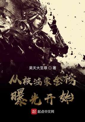 从被鸿蒙金榜曝光开始