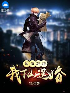 周帆白倾雪